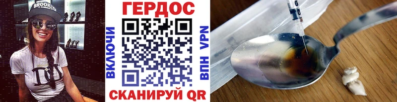 Купить  Остров  ГЕРОИН афганец 
