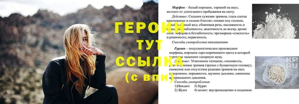 кокаин VHQ Верхний Тагил