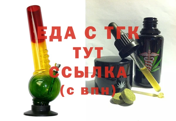 гидропоника Верея