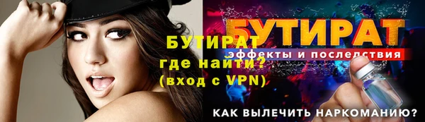 амфетамин Верхнеуральск