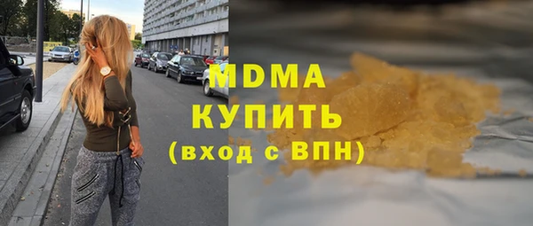 гидропоника Верея