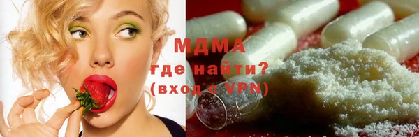 амфетамин Верхнеуральск