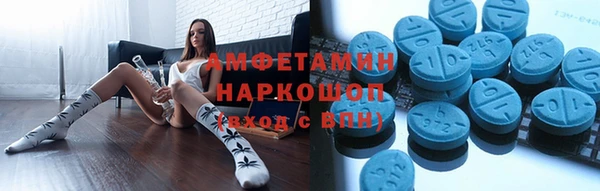 амфетамин Верхнеуральск