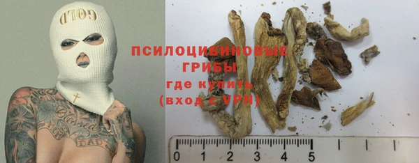 амфетамин Верхнеуральск