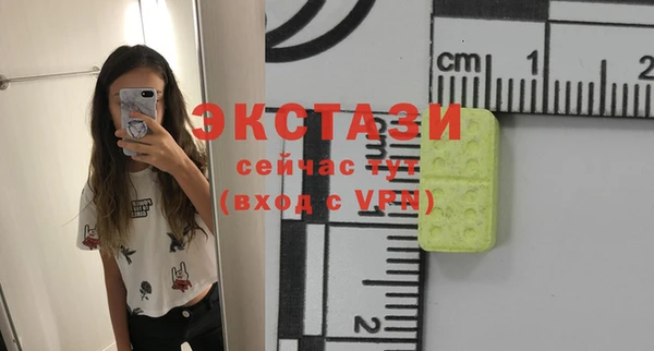 кокаин VHQ Верхний Тагил