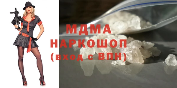 амфетамин Верхнеуральск