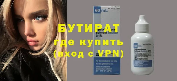 гидропоника Верея