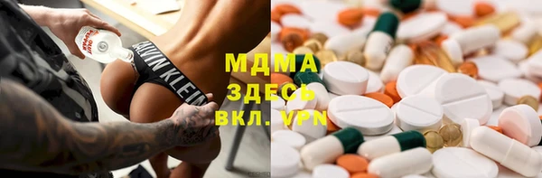 гидропоника Верея