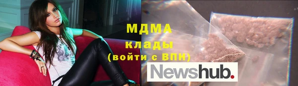 амфетамин Верхнеуральск