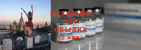 кокаин VHQ Верхний Тагил