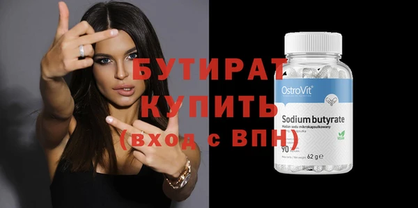 амфетамин Верхнеуральск