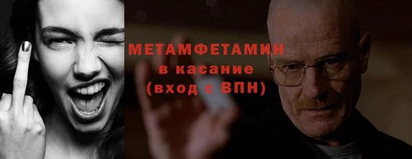 амфетамин Верхнеуральск