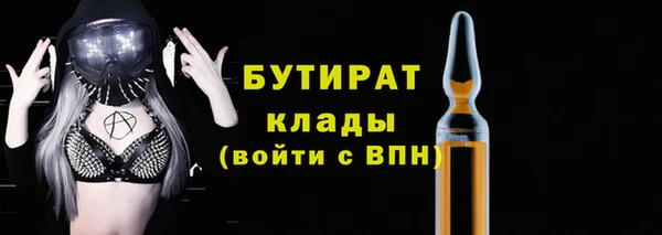 гидропоника Верея