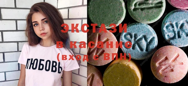 амфетамин Верхнеуральск