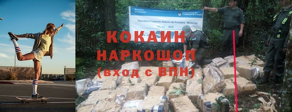 кокаин VHQ Верхний Тагил