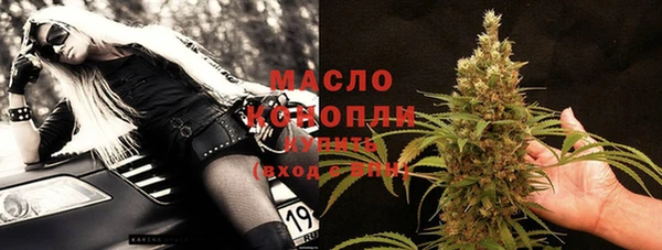 амфетамин Верхнеуральск