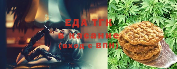 амфетамин Верхнеуральск