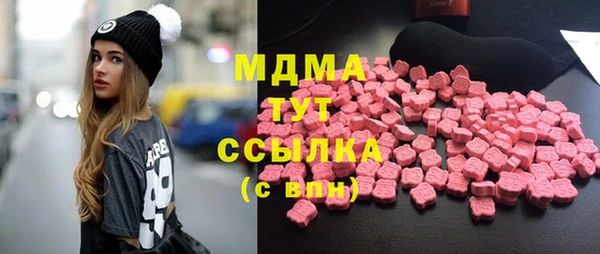 амфетамин Верхнеуральск