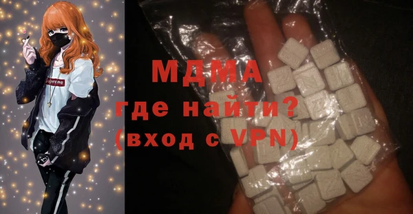 амфетамин Верхнеуральск