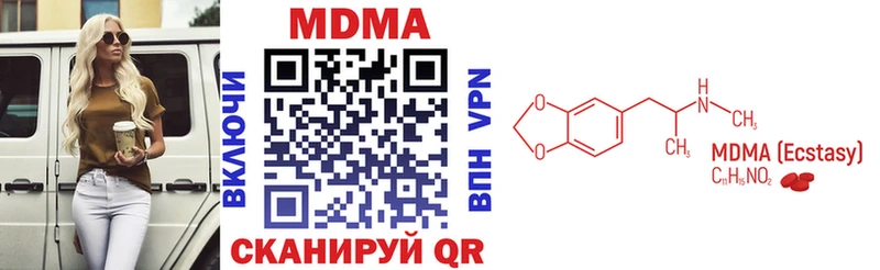 МДМА crystal  Купить где  Остров 