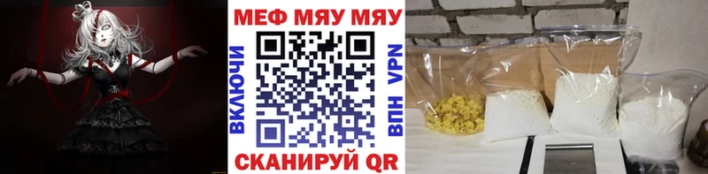 Меф кристаллы Остров