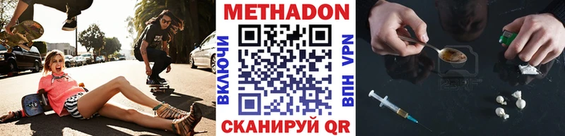 МЕТАДОН белоснежный  Купить закладки  Остров 