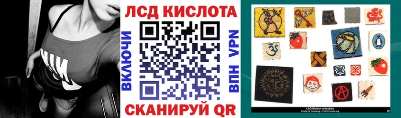 Наркотические марки 1500мкг  Купить закладки  Остров 