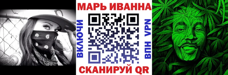 Купить закладки  Остров  Канабис планчик 